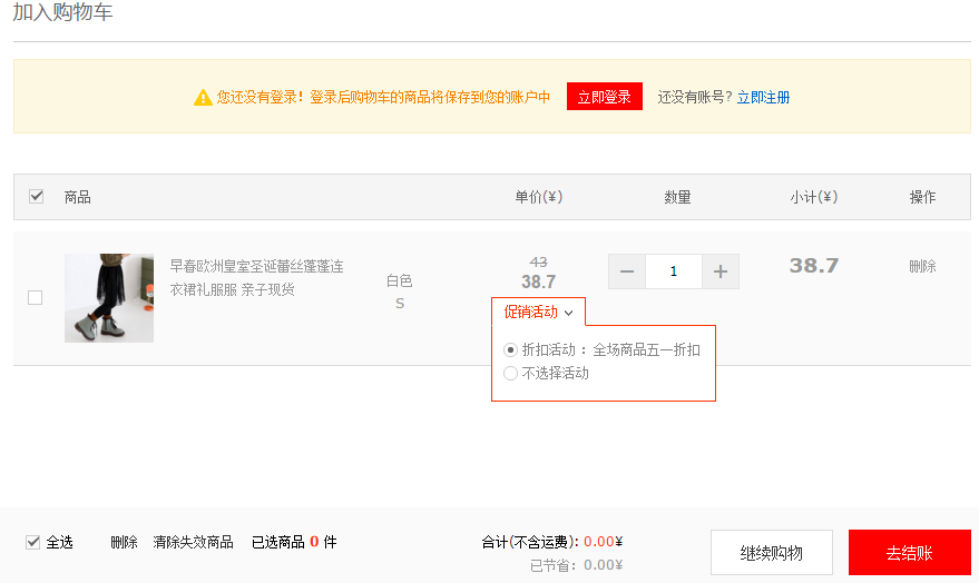 Ь����ҵ��������֮���۴���Ч����ͼ